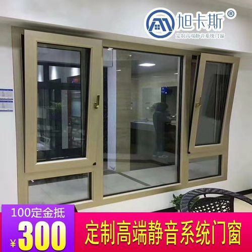 旭卡斯兴发断桥铝合金s门窗封阳台隔音推拉门窗户阳光房定制