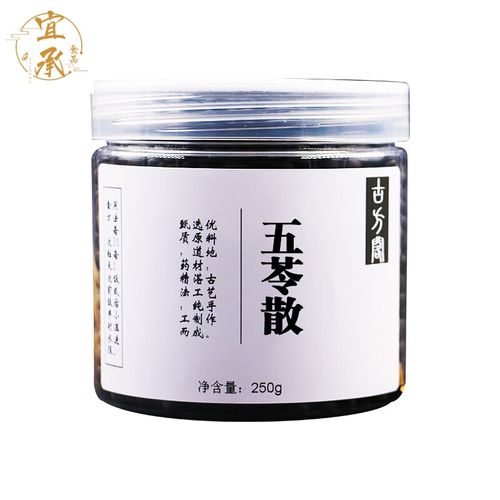 五苓散 北京同仁堂  五苓散丸 五苓散 五岺散同仁堂  北京同仁堂