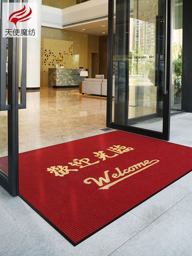 欢迎光临门垫商用门口入户地垫酒店防滑迎宾地毯定制logo进门脚垫