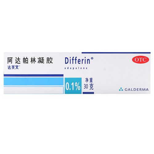 达芙文阿达帕林凝胶30g粉刺丘疹脓疱寻常痤疮面部胸部背部粉刺