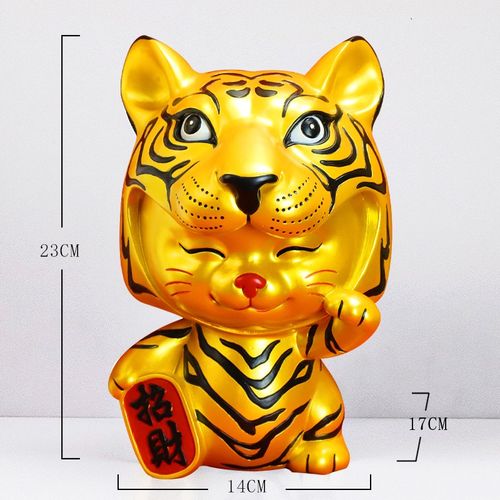 礼物元旦春节玄关老虎小摆件家居创意装饰轻奢本命年 虎新年摆件-金色