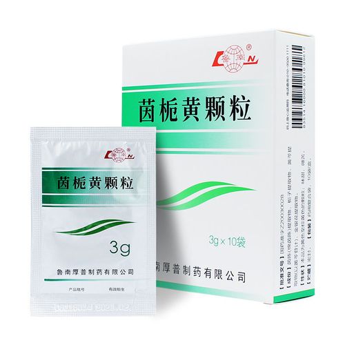 鲁南 茵栀黄颗粒 3g*10袋/盒 乙肝重症肝炎i型退黄疸茵桅黄冲剂茵之黄