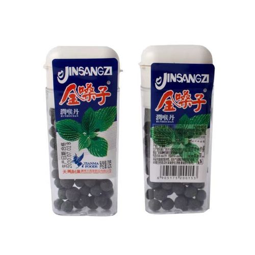 金嗓子润喉丹10g/盒 润喉片陈皮罗汉丹华华丹老鼠屎果丹类糖零食