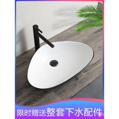 三角形陶瓷台上盆黑色洗手洗脸艺术盆家用卫生间阳台单盆北欧台盆