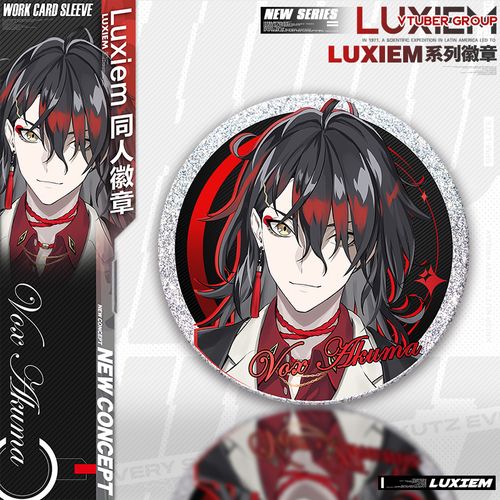 luxiem vtb挂件 mysta ike vox钥匙扣学生双闪徽章吧唧同人周边