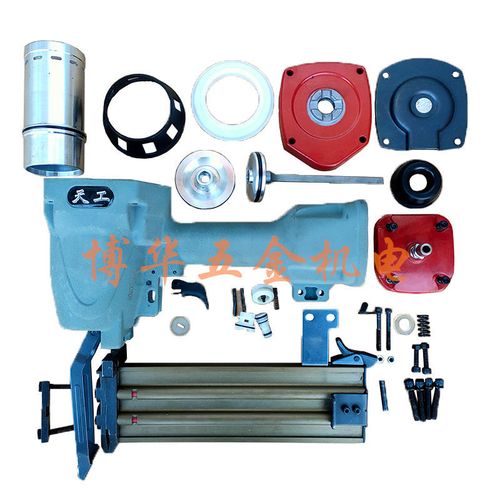 天工st64钢钉枪原装配件 枪针 64枪槽 钢钉枪汽缸盖缓冲垫 弹夹