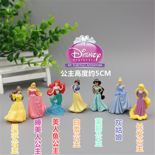 健达奇趣蛋出奇蛋玩具经典公主系列白雪公主灰姑娘美人鱼灰姑娘贝