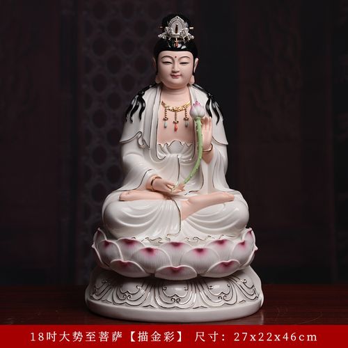 南海观音佛像家里供奉家用玉观音神像观世音菩萨像保平安陶瓷摆件 18