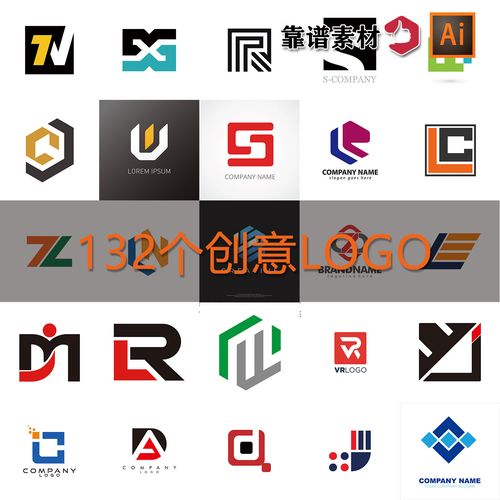 粗体大气创意字母变形企业公司logo设计ai矢量设计素材