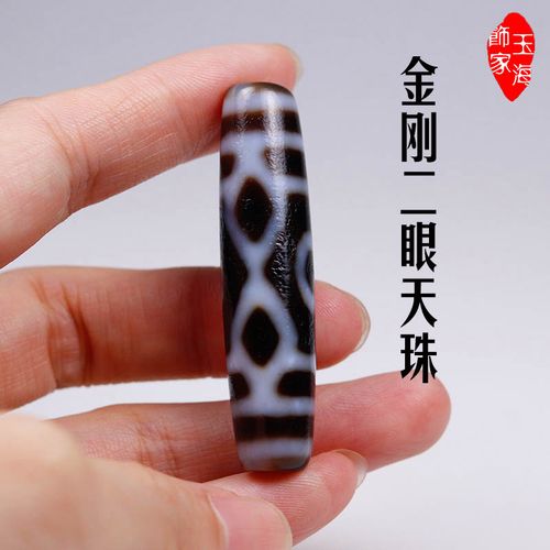 一元起拍一物一图仅此一件西藏老天珠老玛瑙金刚二眼吊坠项链