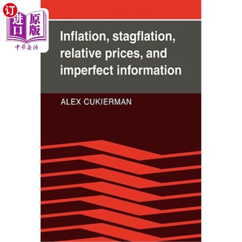 【中商海外直订】inflation, stagflation, relative prices, and imp