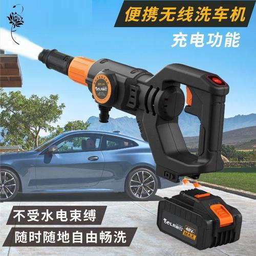 家用水泵洗车器水枪充电洗车神器锂电池无线便携式手提高压洗车机