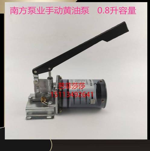 特卖手摇冲床0.8升手动黄油泵油脂浓油泵加油泵南x方润滑油泵注