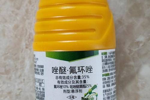 氟环唑 25.0/瓶 瑞然丰彩  35%唑醚氟环唑   杀菌剂  100克