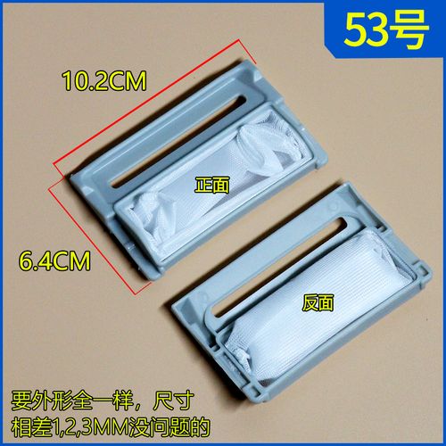 适配lg全自动双力神洗衣机配件5231fa2239n-2s.w.96.