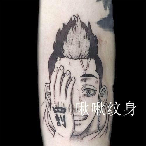 东京复仇者重生之道 动漫半间修二纹身贴黑白花臂cos漫展防水持久