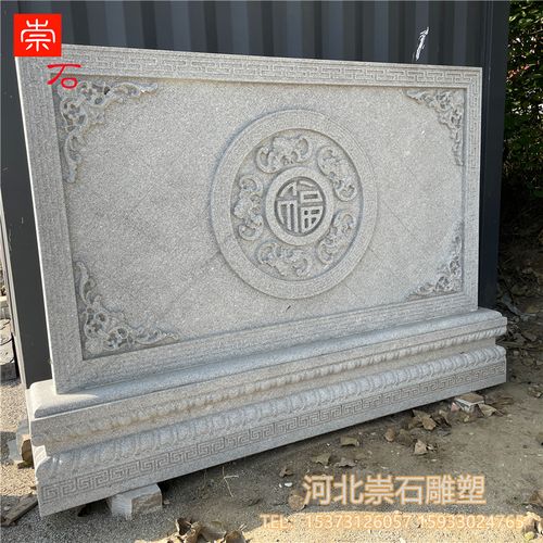 石雕浮雕壁画富贵满堂别墅外墙影壁背景墙屏风晚霞红地雕装饰品