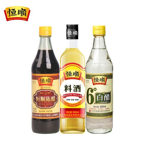 恒顺陈醋500ml 恒顺料酒500ml 恒顺白醋500ml 组合装