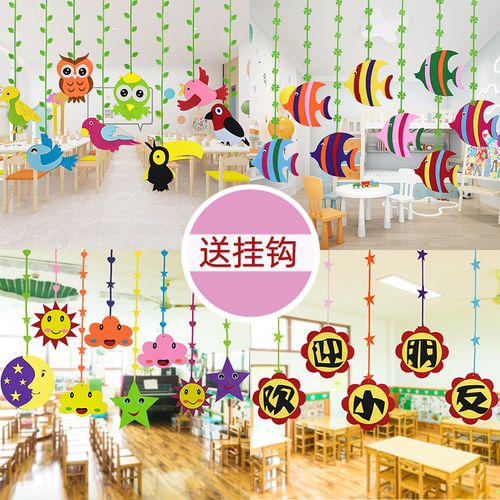 教室小班饰环境班级饰挂墙吊布置主题环材料创悬挂春天装饰幼儿园