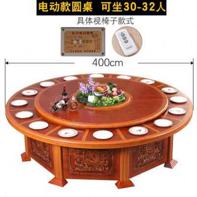 新酒店电动餐桌大圆桌15人20人饭店餐厅超大宴会自动旋转转盘餐桌