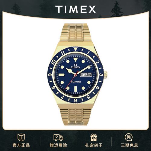 timex天美时官方正品手表男q系列水鬼男士运动钢带日历腕表