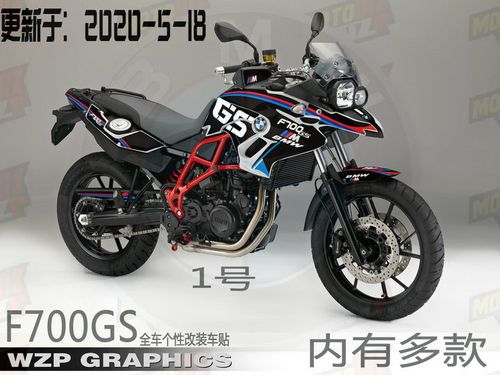 宝马f700gs wzp个性改装全车贴花贴纸车贴 美观 保护车身版画贴画