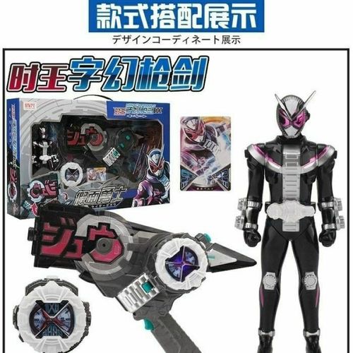 假面骑士创骑腰带豪华版 build时王dx腰带变身器现货创骑驱动器满瓶