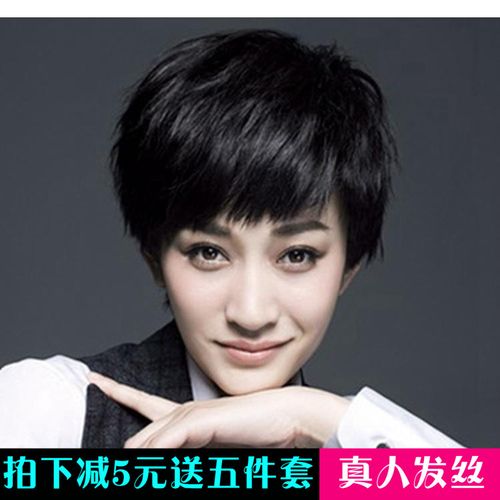 真发假发套女生超短发酷帅气真人发丝自然韩全头套式中性光头发型