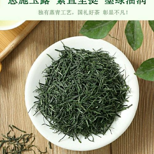 2022特级恩施玉露新茶头春头采明前恩施富硒茶高山云雾茶250g散装