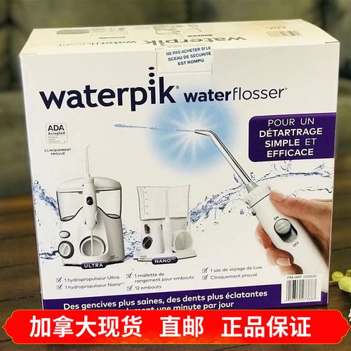 加拿大代购 waterpik洁碧水牙线wp550家用便携式水牙线冲牙器