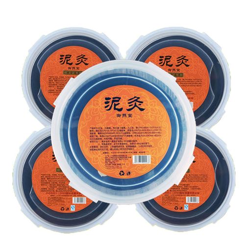御熙堂泥灸正品肩颈驱寒暖宫卵巢全身养生泥草本艾草通用500g