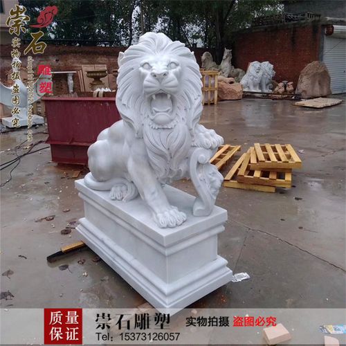 石雕欧式石狮子汉白玉大理石花岗岩别墅门口仿真石雕狮子雕塑摆件