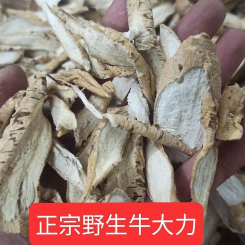 正宗野生牛大力药根药材煲汤材料首选功效【15天内发货】