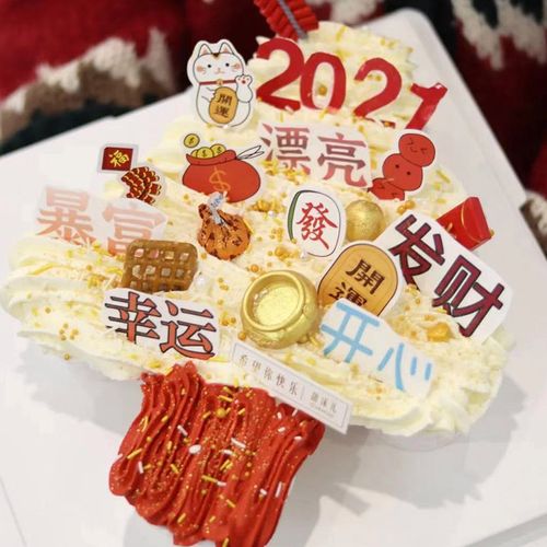 2022新年蛋糕装饰摆件暴富发财新年愿望蛋糕马芬杯许愿树生日插件