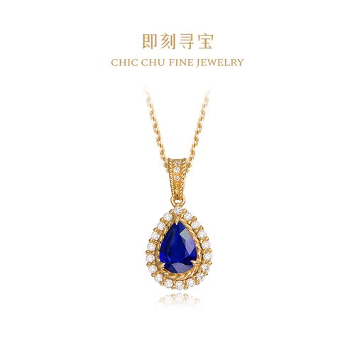 即刻寻宝18k黄金天然皇家蓝宝石吊坠项链镶嵌钻石彩宝