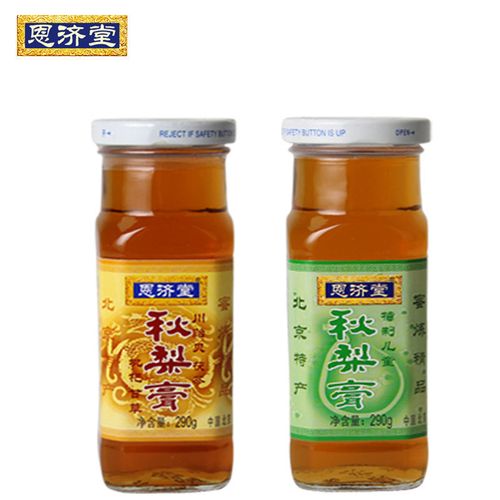 恩济堂秋梨膏290g/瓶儿童川贻贝老少皆宜北京特产【4月15日发完】