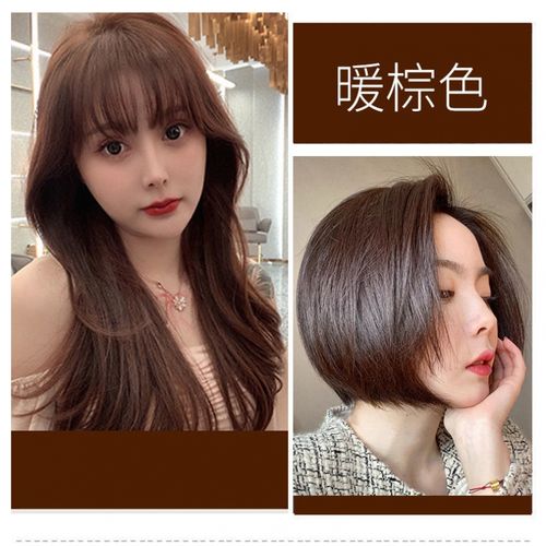 蓝黑色染发剂自己在家染发膏2022流行色学生显白免漂褪色 暖棕色6-75