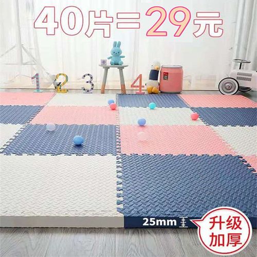 泡沫地垫宝r宝爬行垫垫子儿童爬爬垫加厚拼接榻榻米拼图地板卧室