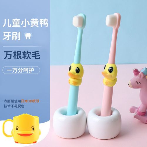 儿童软毛牙刷1-2-3-6岁以上一岁半小孩乳宝宝婴幼儿万毛牙膏套装