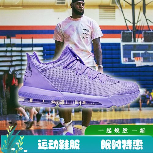 nike耐克新款男鞋 lebron 16 詹姆斯16代 黑白缓震耐磨实战篮球鞋