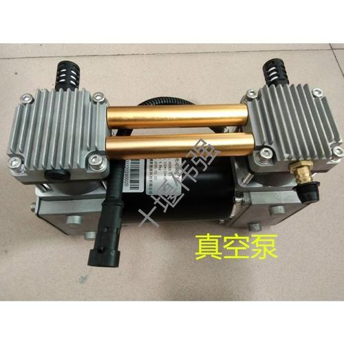 适用大运东风沃特玛楚风新能源货车刹车助力泵12v 24v电动真空泵