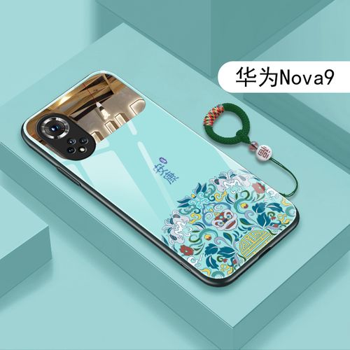 新款华为nova9pro手机壳中国风国潮玻璃网红男女款nova9手机套情侣
