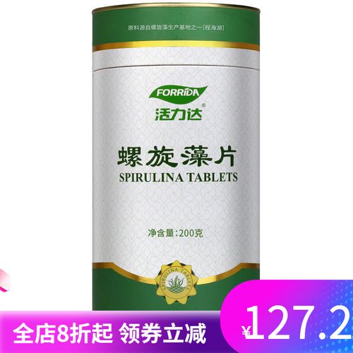 活力达螺旋藻片800片云南程海湖钝顶螺旋藻精片 1桶(800片)