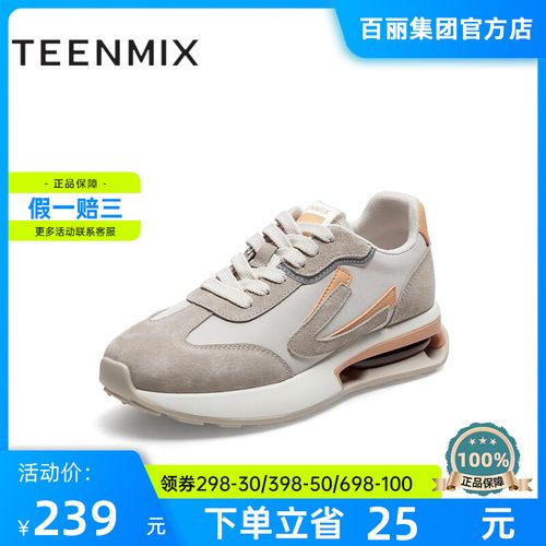 天美意春新款商场同款学院韩版厚底女休闲鞋az321am1