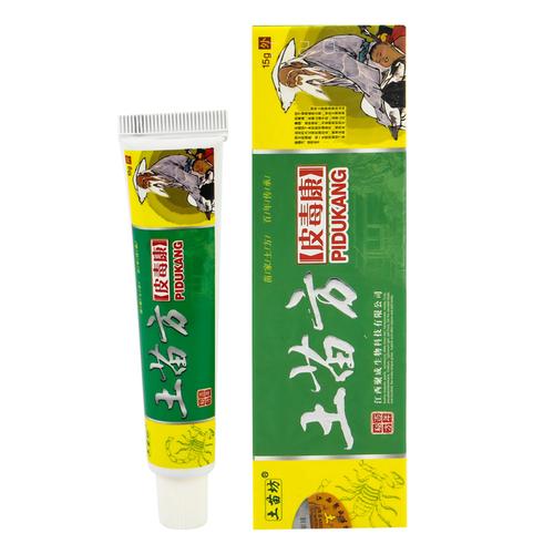 正品土苗坊土苗方皮毒康乳膏皮肤外用草本抑菌止痒瘙痒软膏zz