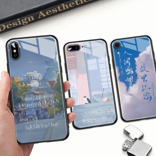 原耽某某木苏里手机壳适用iphone苹果 5 6 6s 7 8 p x xs xr plus