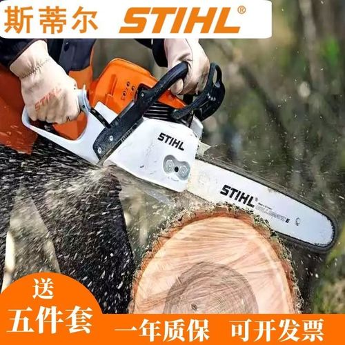 斯蒂尔油锯德国原装进口ms170/250/251/381/382西德汽油伐木锯机