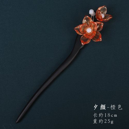 黑檀木盘发木簪古风发饰汉服头饰步摇发簪古装挽发簪子 夕颜-橙色