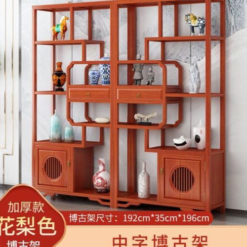 实木博古架办公室家用落地置物茶叶架酒柜客厅隔断中式多宝阁