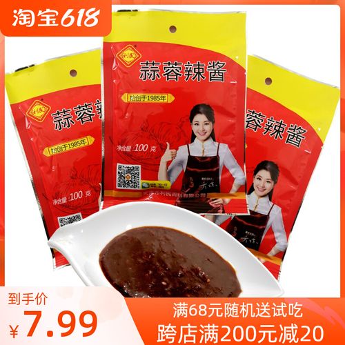 天津特产利民蒜蓉辣酱100g包装调味料辣椒酱烧烤面筋冷拌面饭煎饼